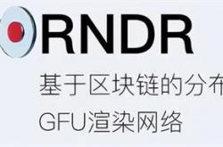 RNDR的鲸鱼活动大幅增加