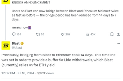 Blast网络更新：提现时间减半，定位升级为全栈链
